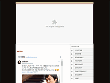 Tablet Screenshot of masanori-music.com